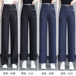 women’s jeans straight jeans factory customization