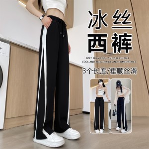 Ice silk stitching sweatpants