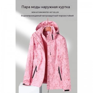 Three-in-one outdoor jacket for men and women with the same style