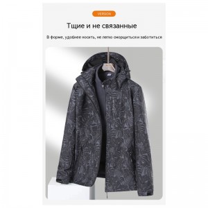 Three-in-one outdoor jacket for men and women with the same style